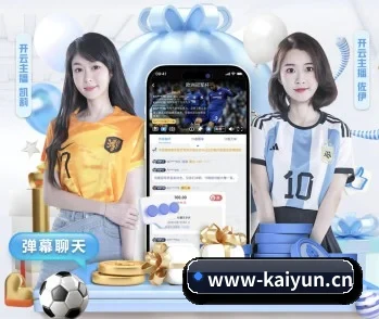 关于我们 - 体育资讯专业服务 - KAIYUN
